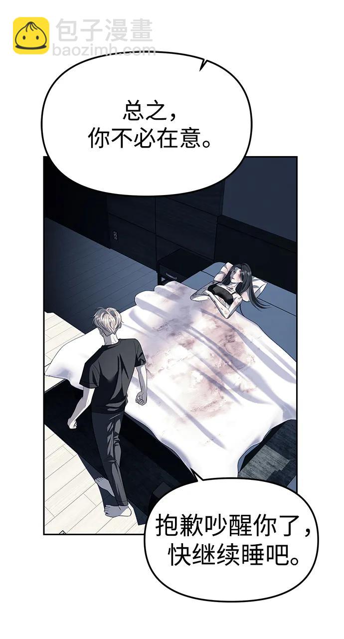 第53话59