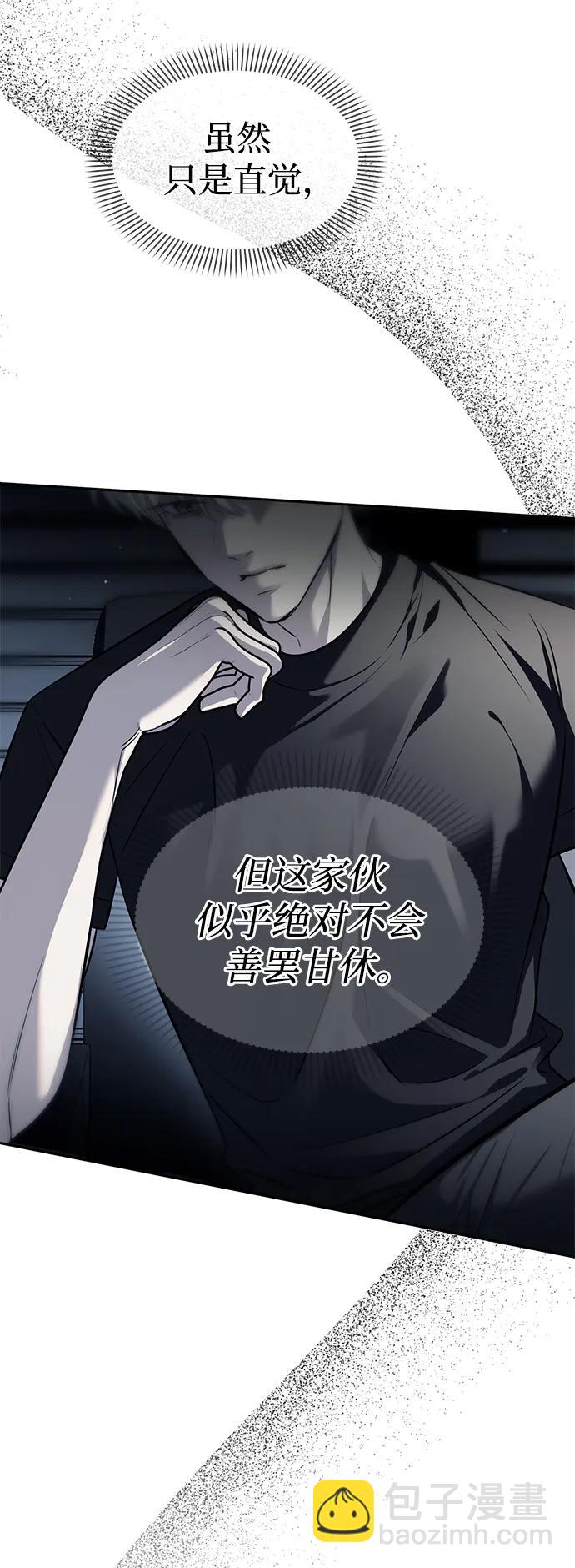 第53话6