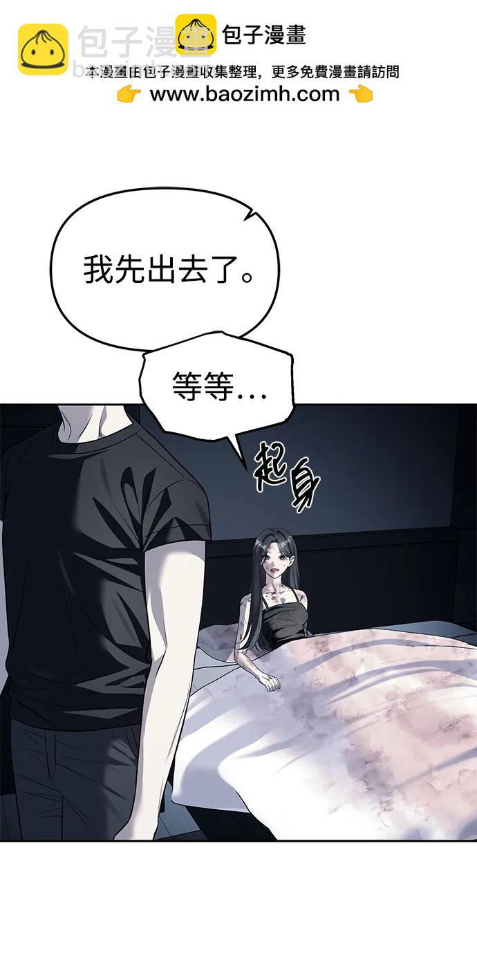 第53话60