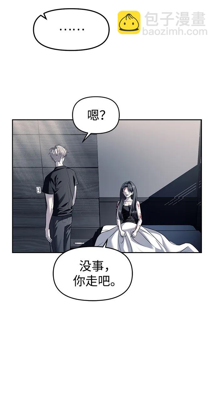 第53话61