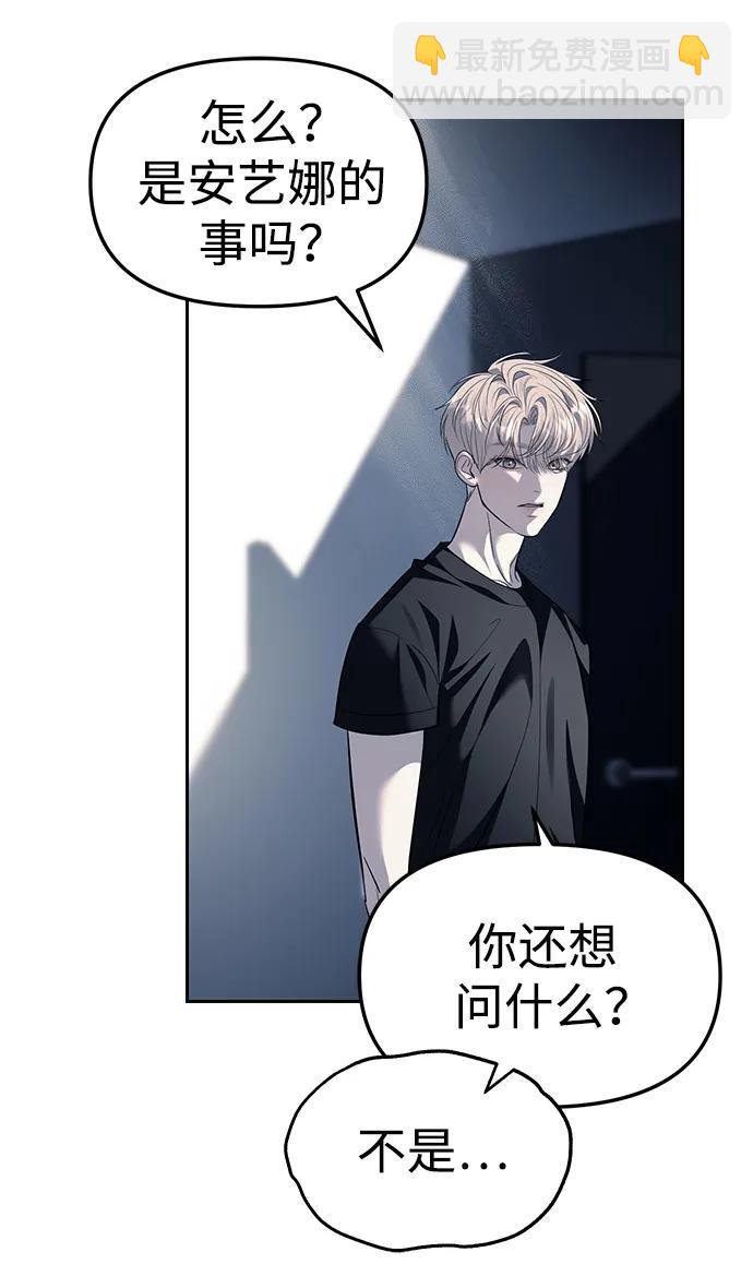 第53话62