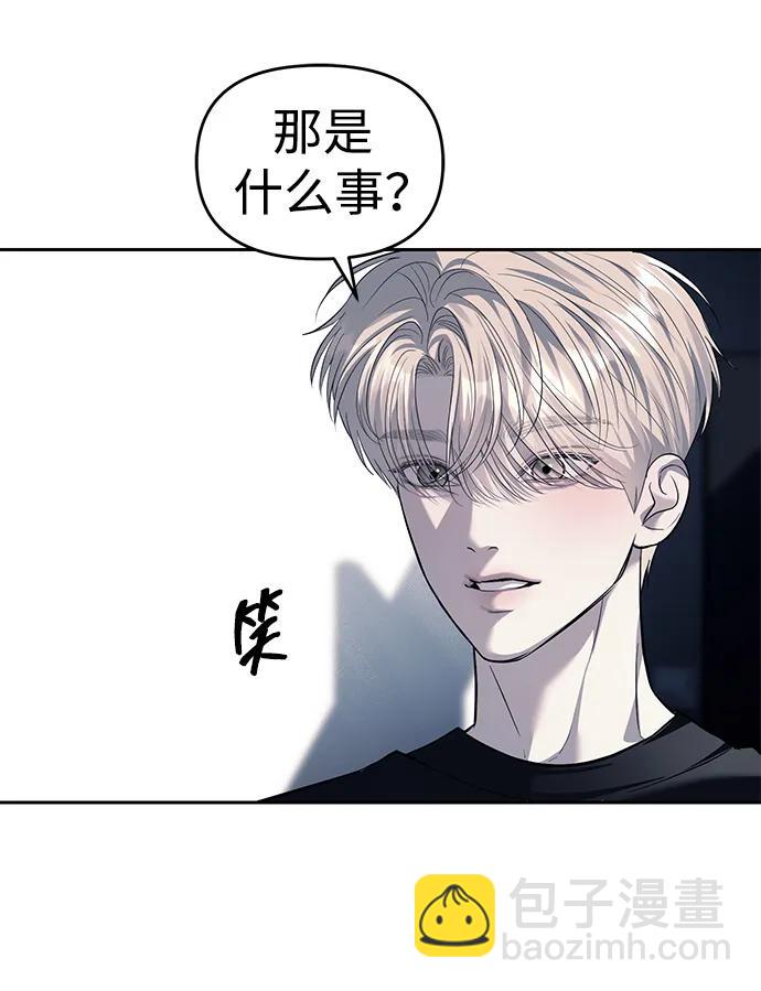 第53话63
