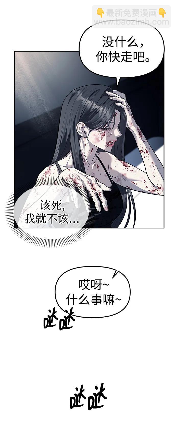 第53话64