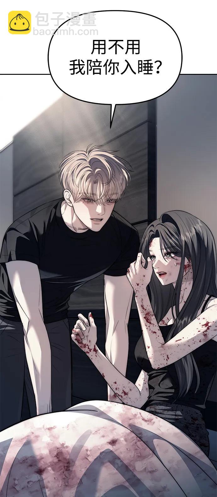 第53话65