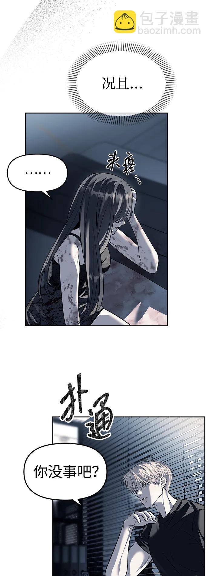 第53话7