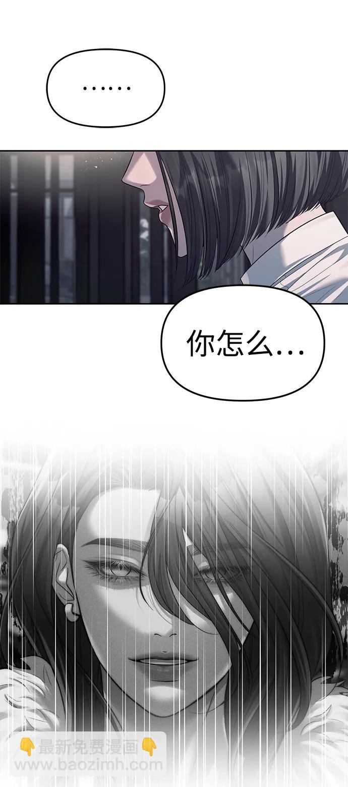 第53话70