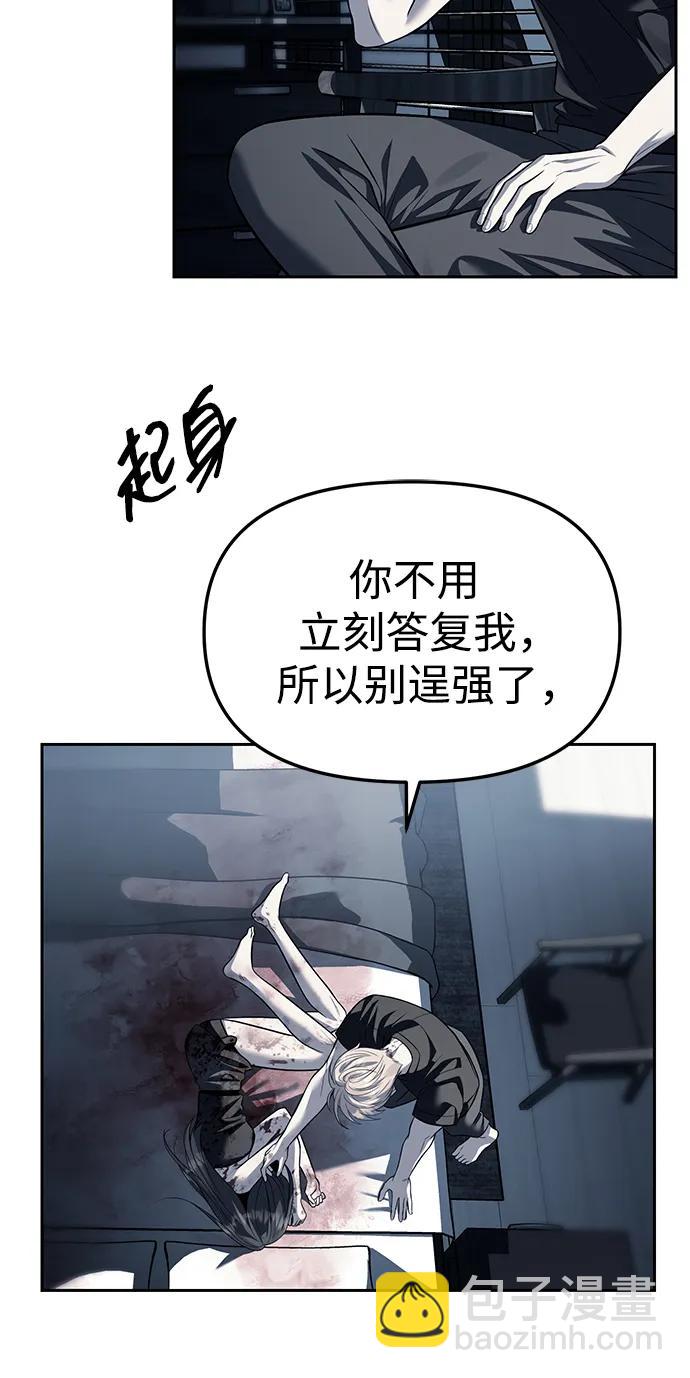 第53话8