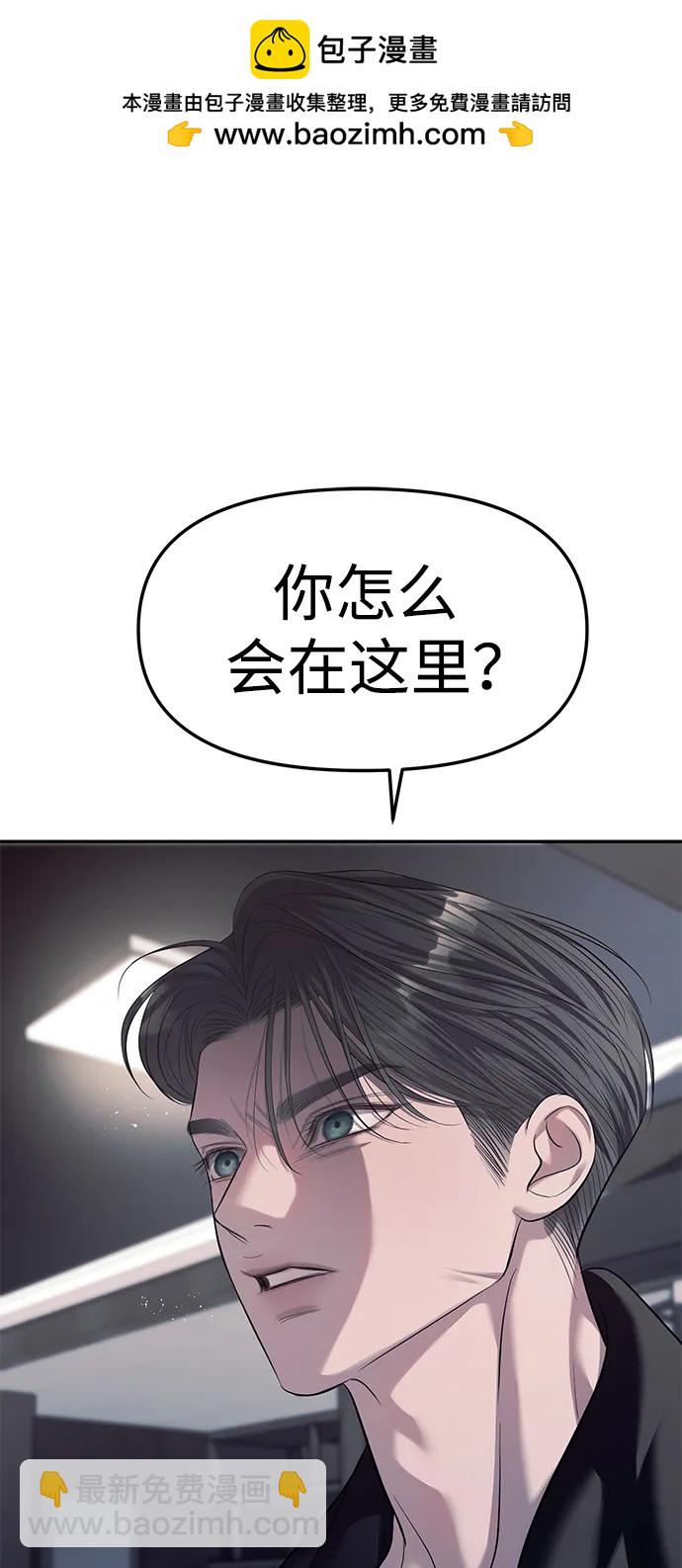 第54话1
