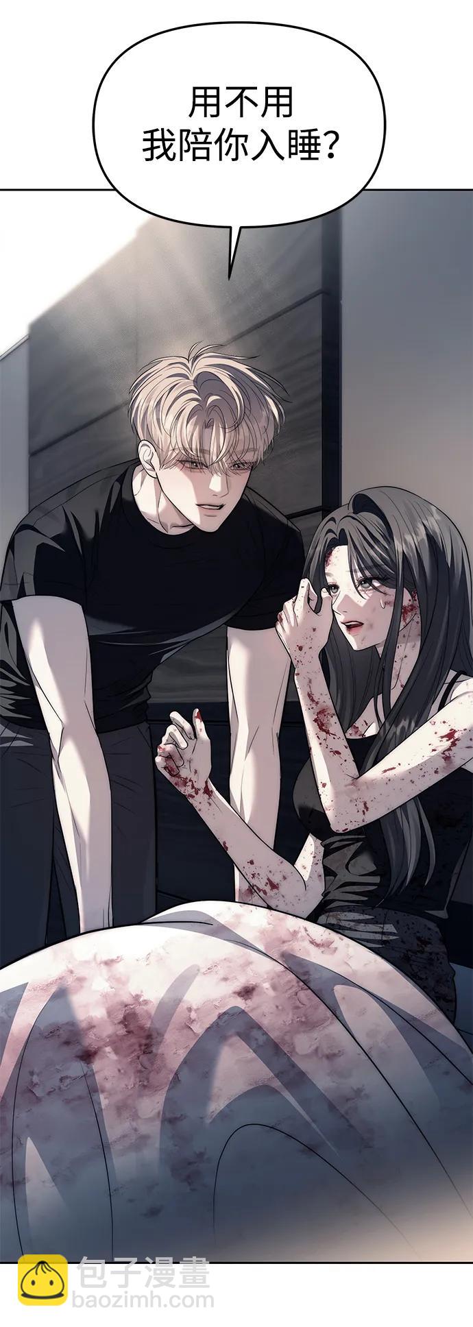 第54话12