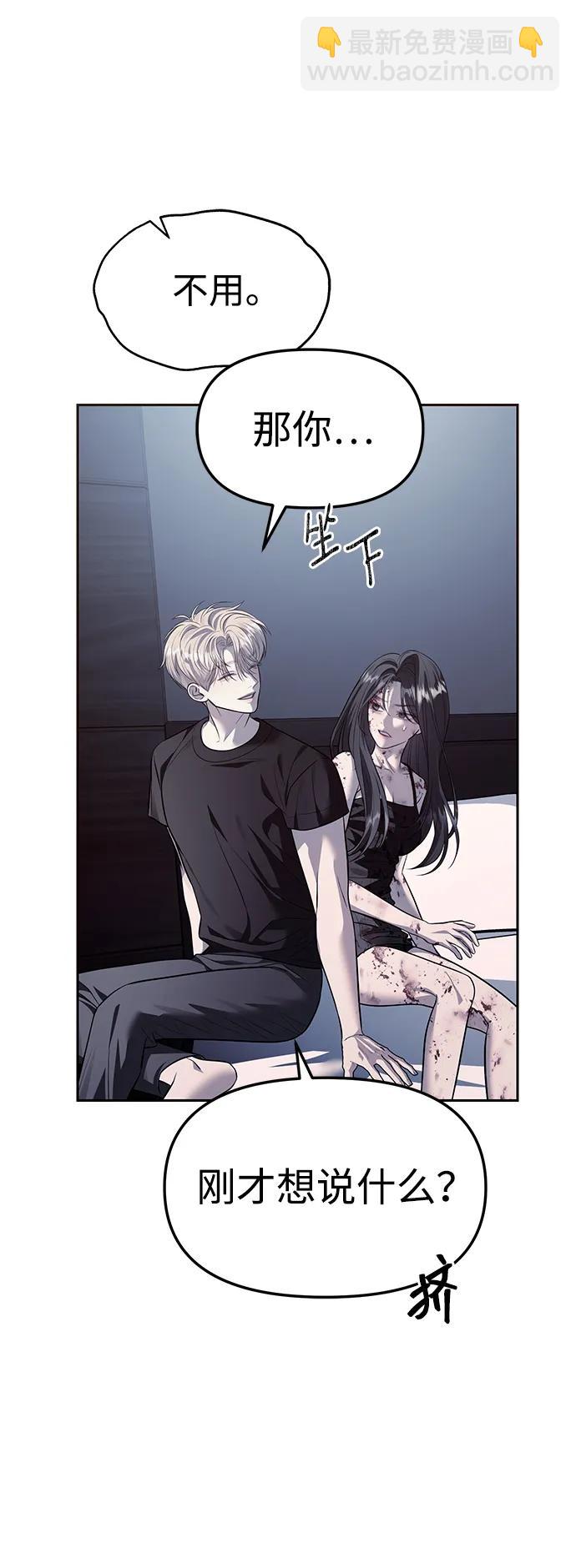 第54话13