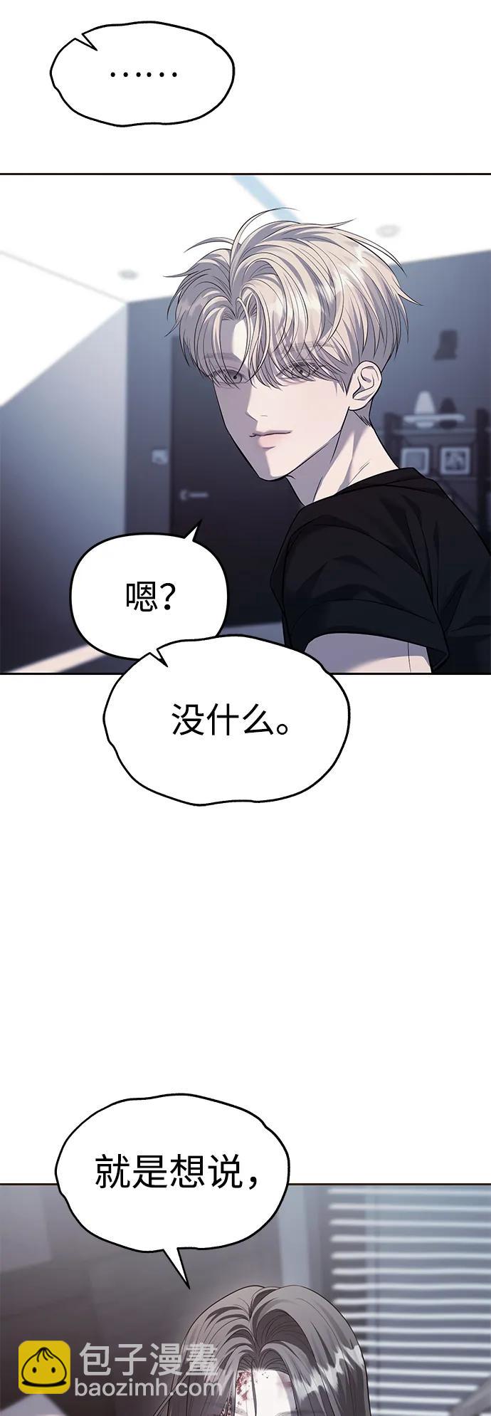 第54话14