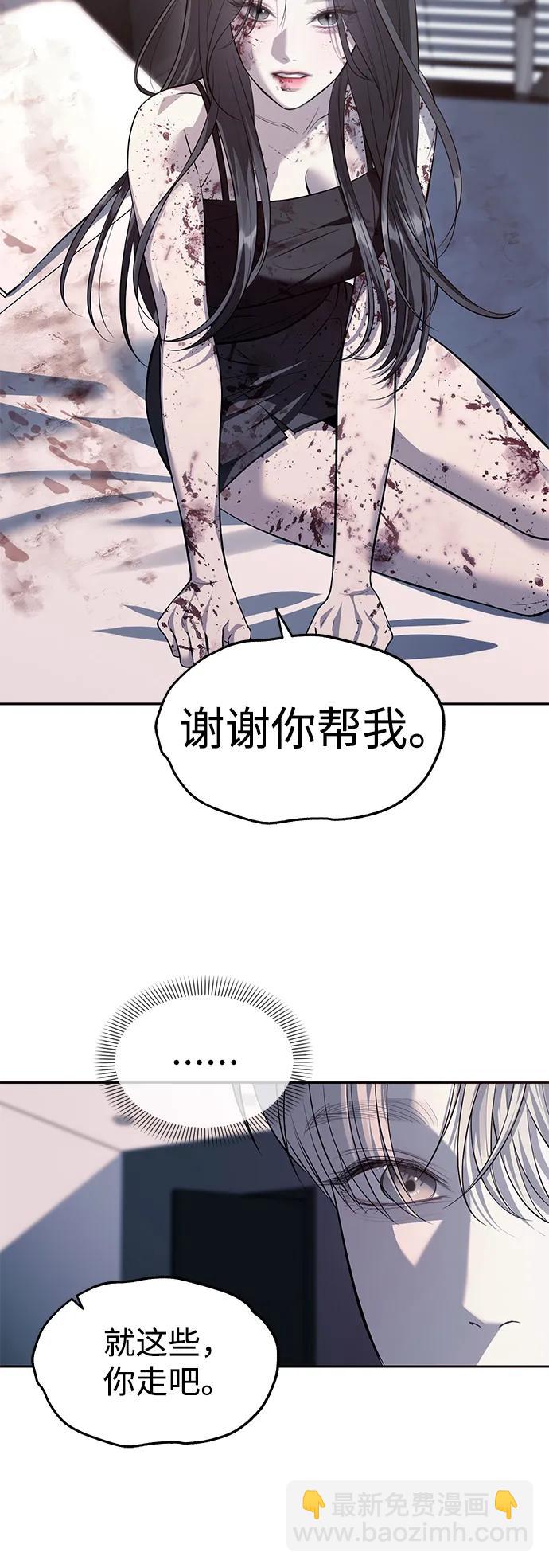 第54话15