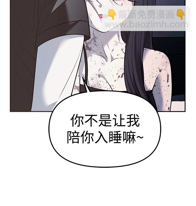 第54话17