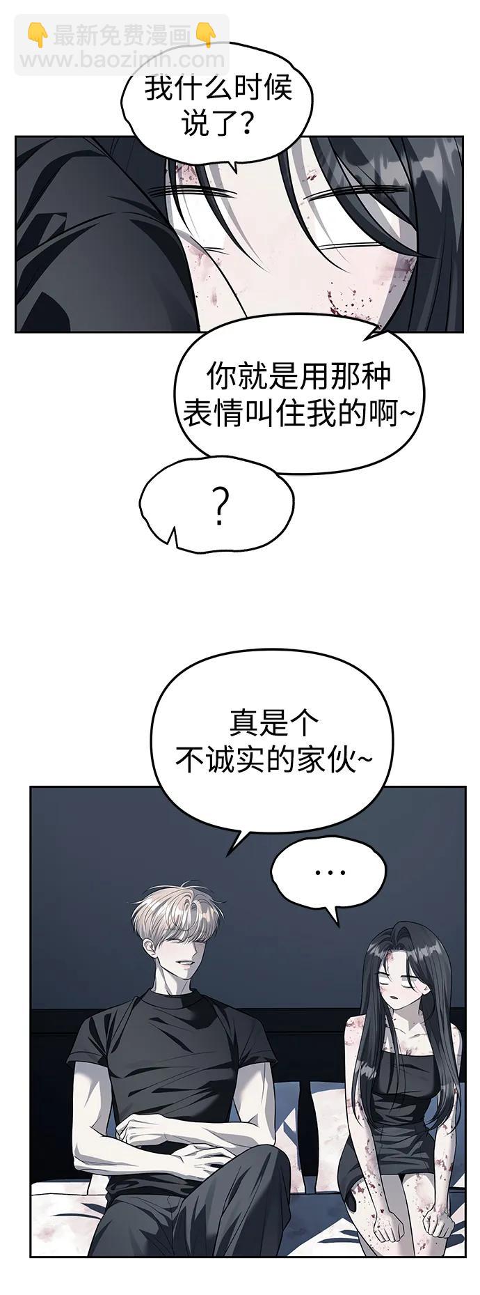 第54话18