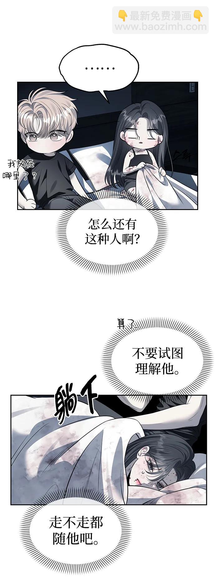 第54话19