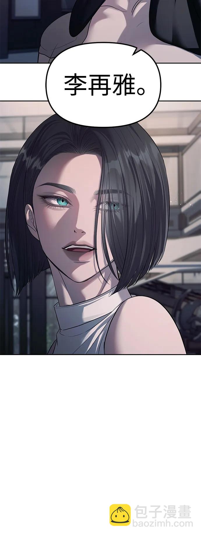 第54话2