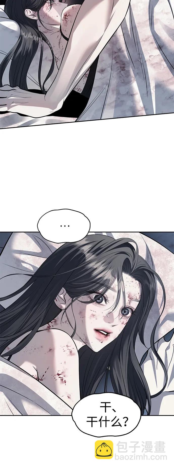 第54话21