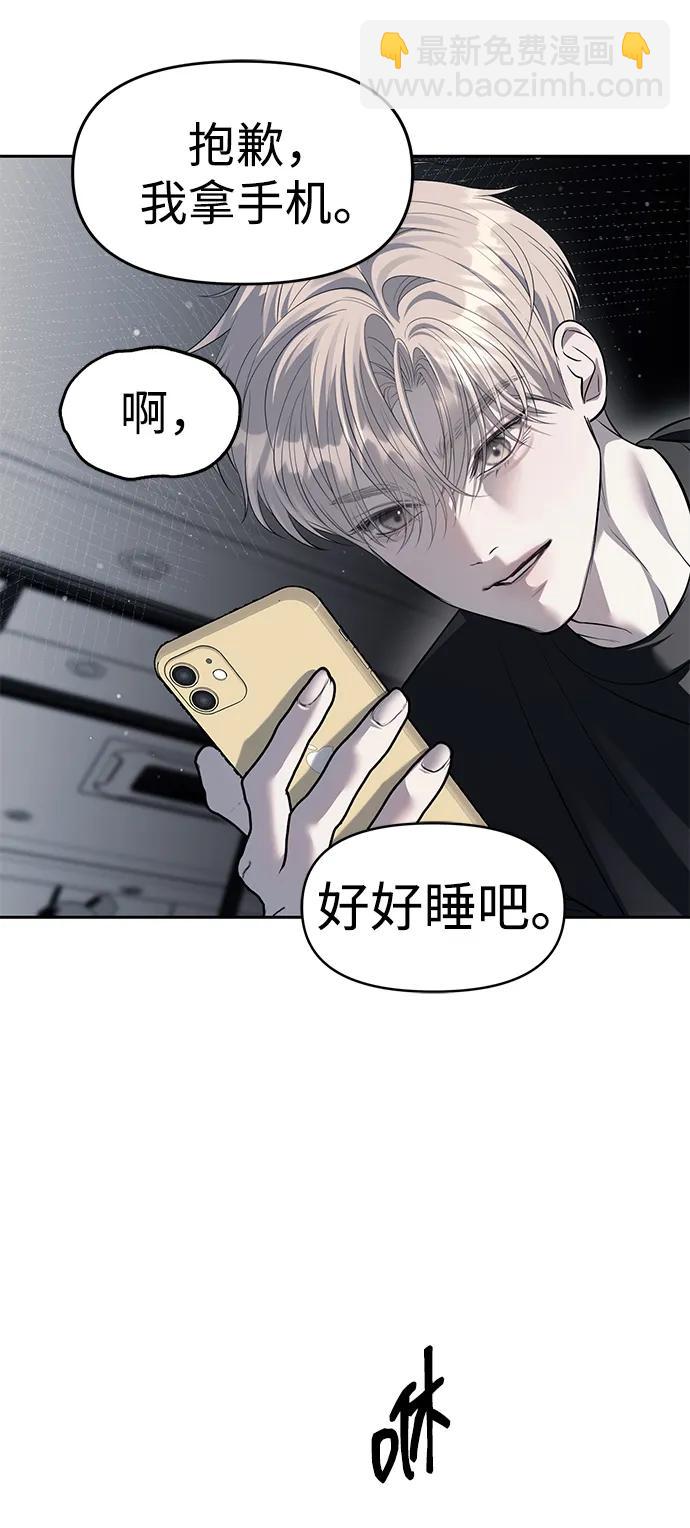 第54话22