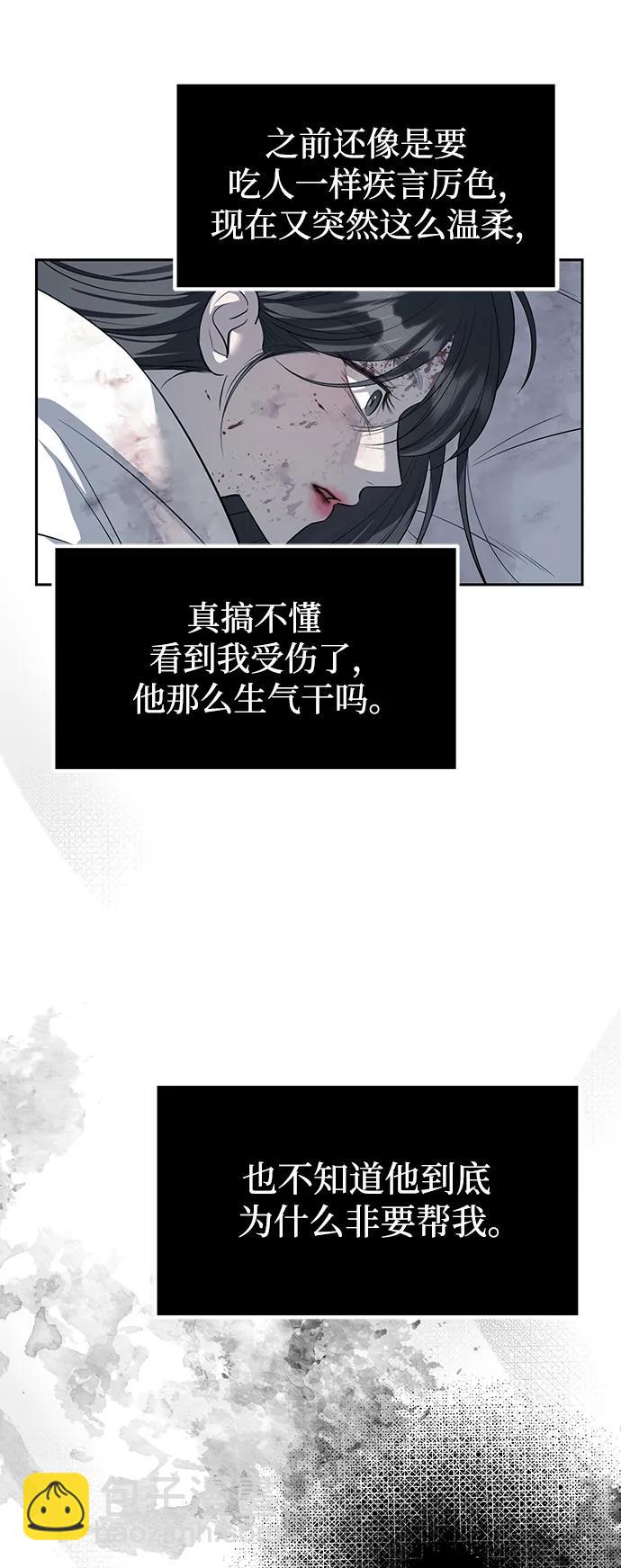 第54话24