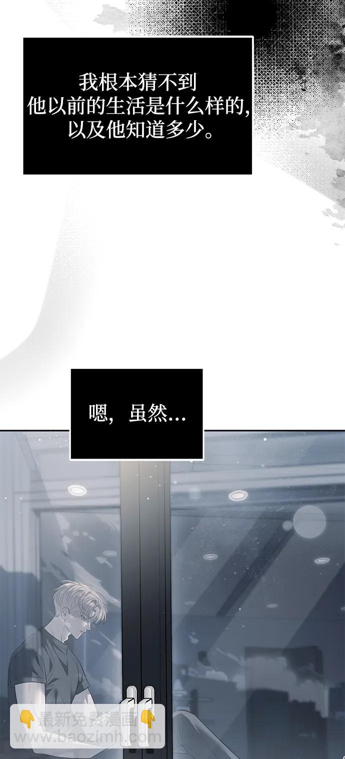 第54话25