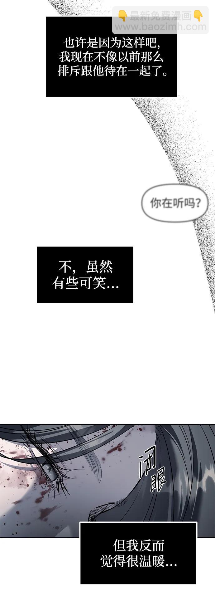 第54话29