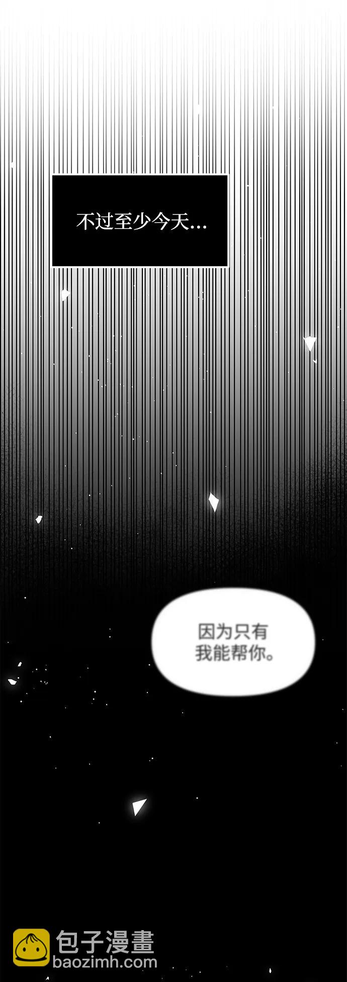 第54话31