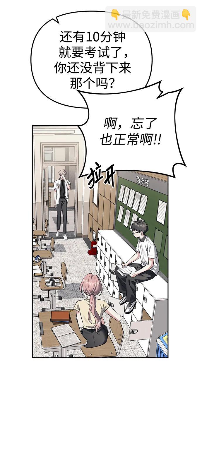 第54话34