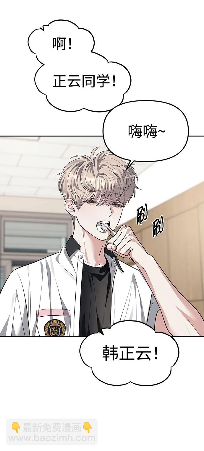 第54话35