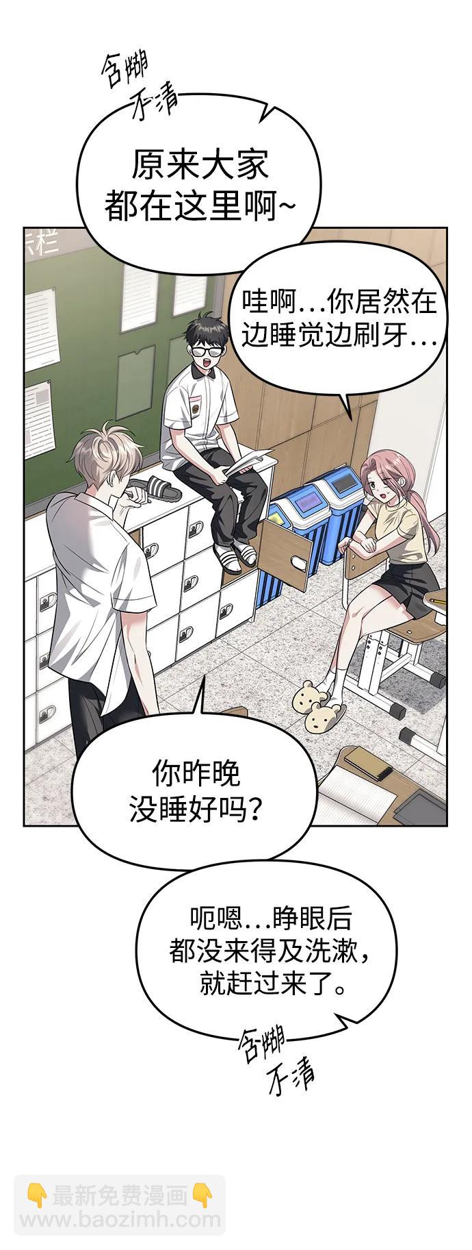第54话36