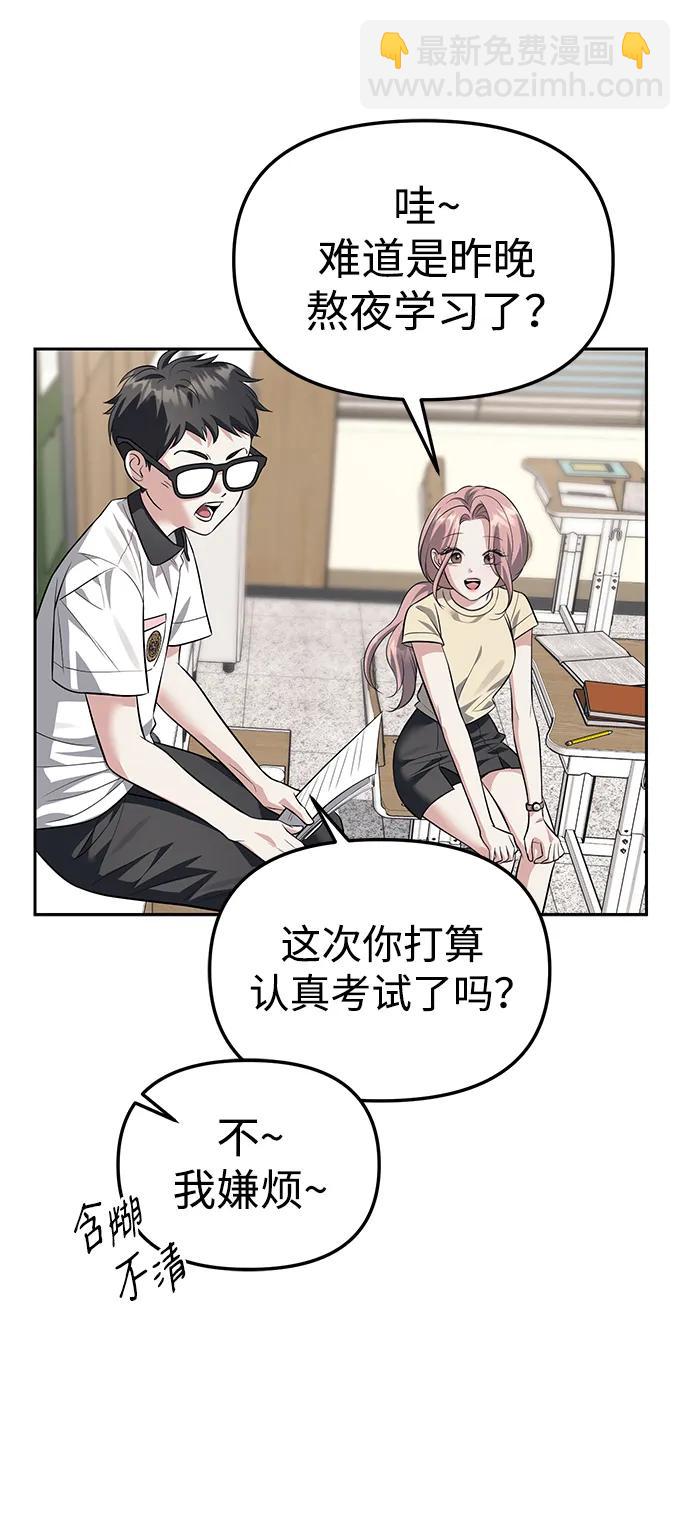 第54话37