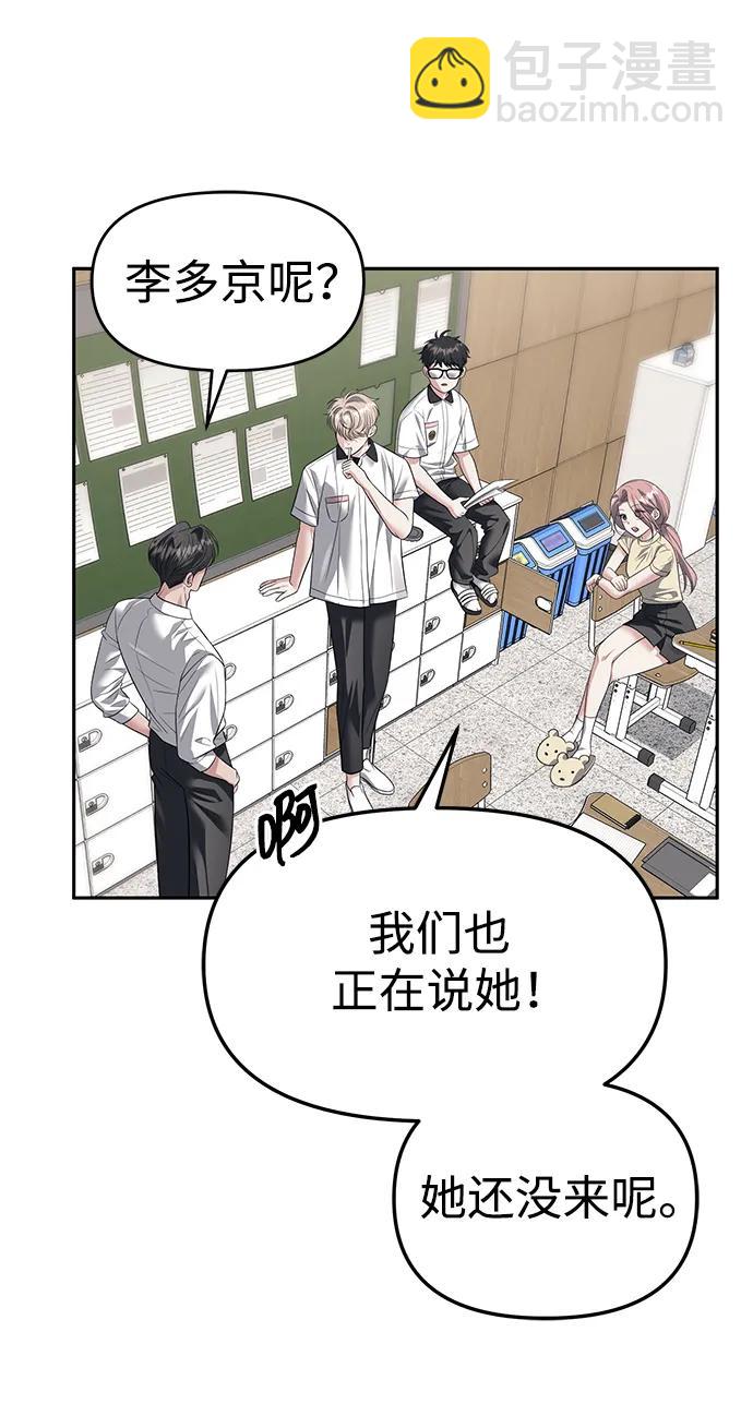 第54话40