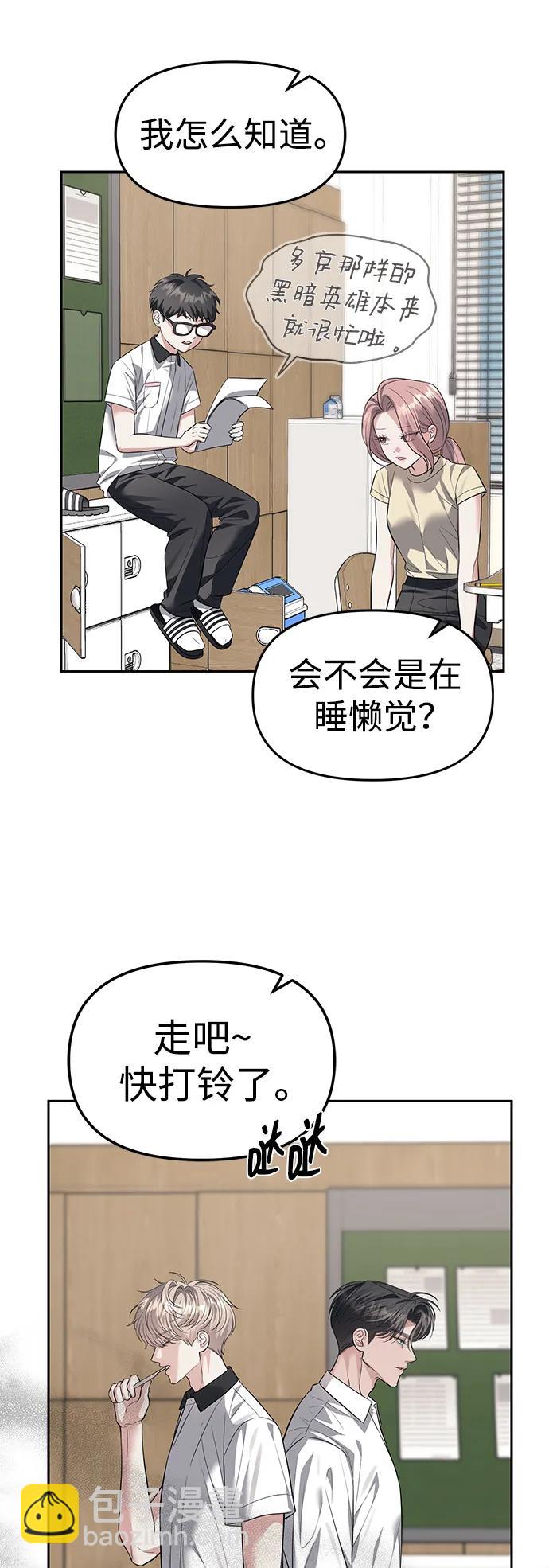 第54话43