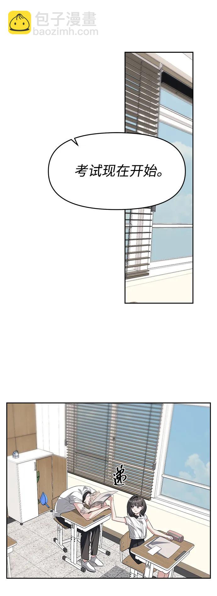 第54话51