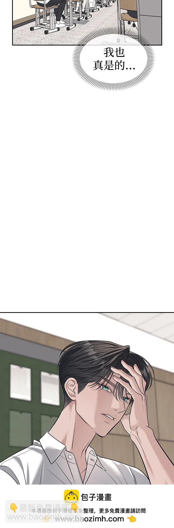 第54话55