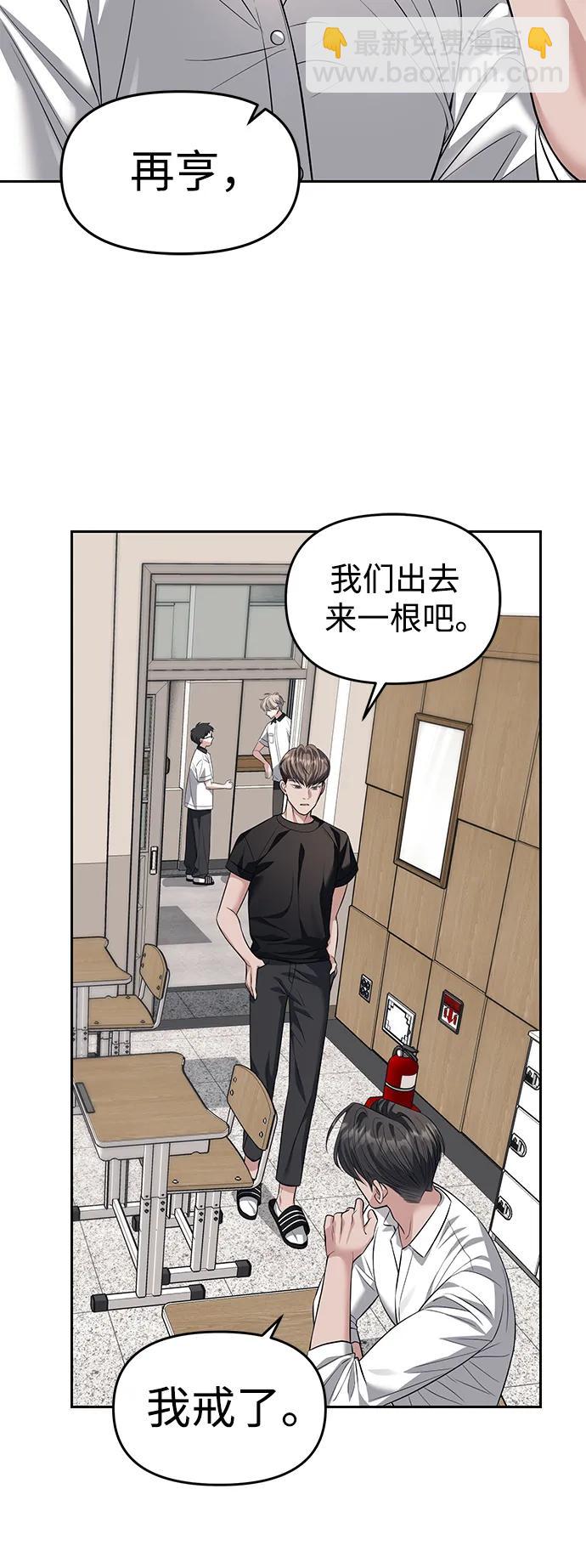 第54话56