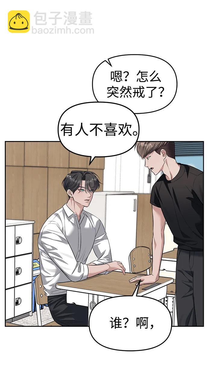 第54话57