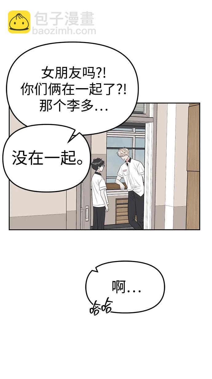 第54话58