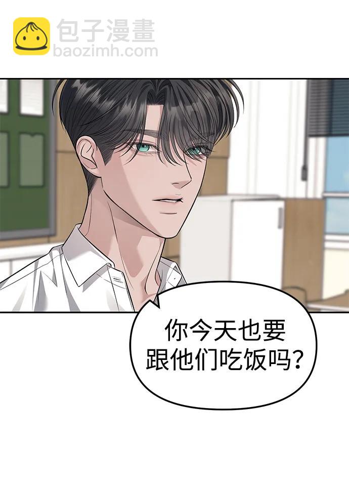 第54话59