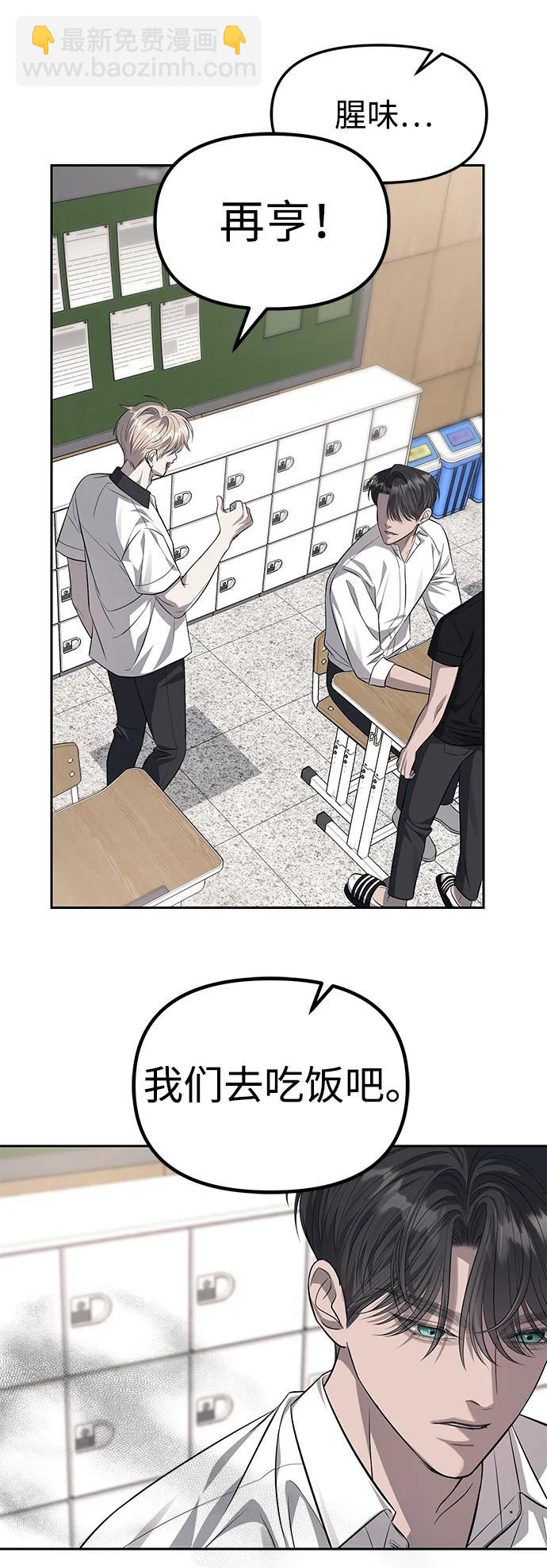 第54话61