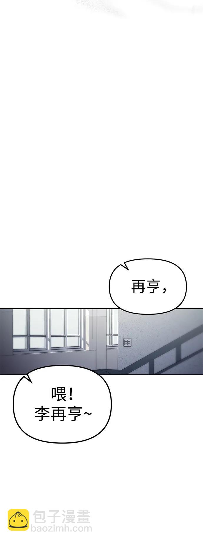 第54话62