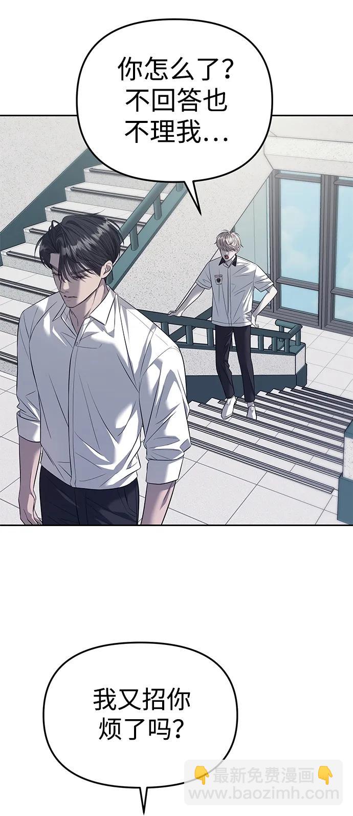 第54话63