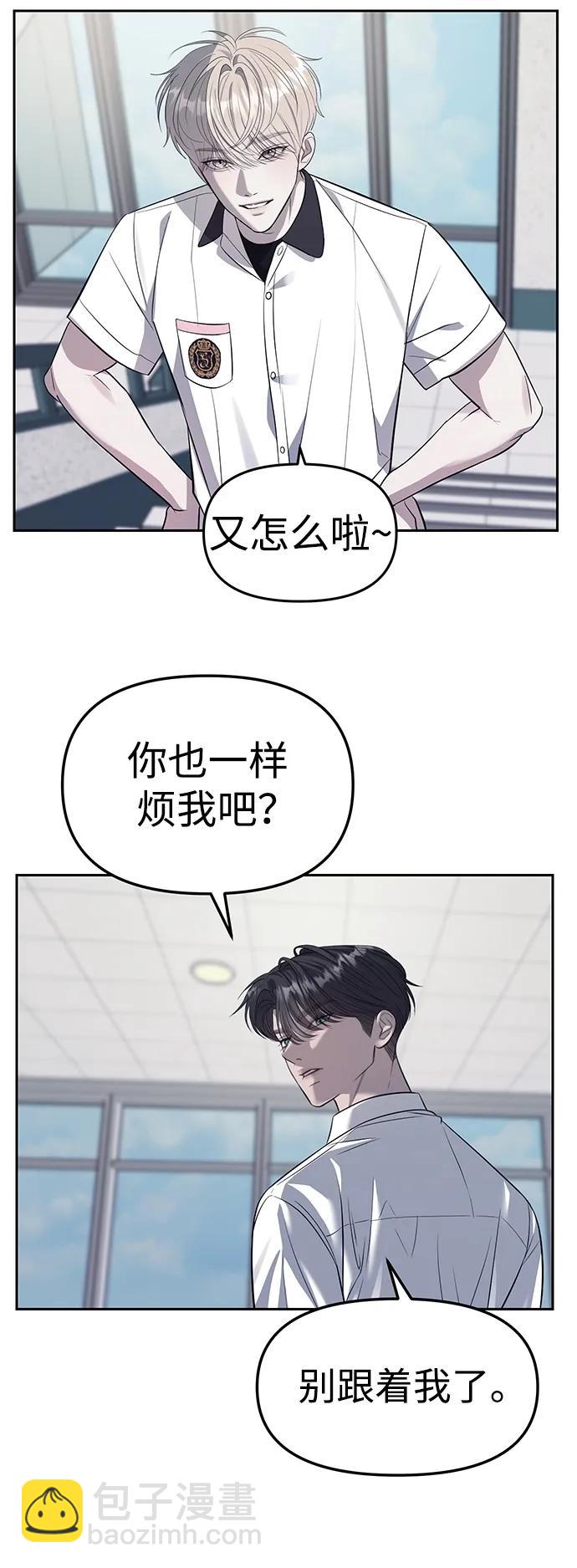 第54话64