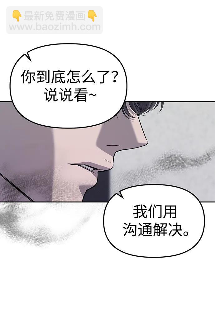 第54话66