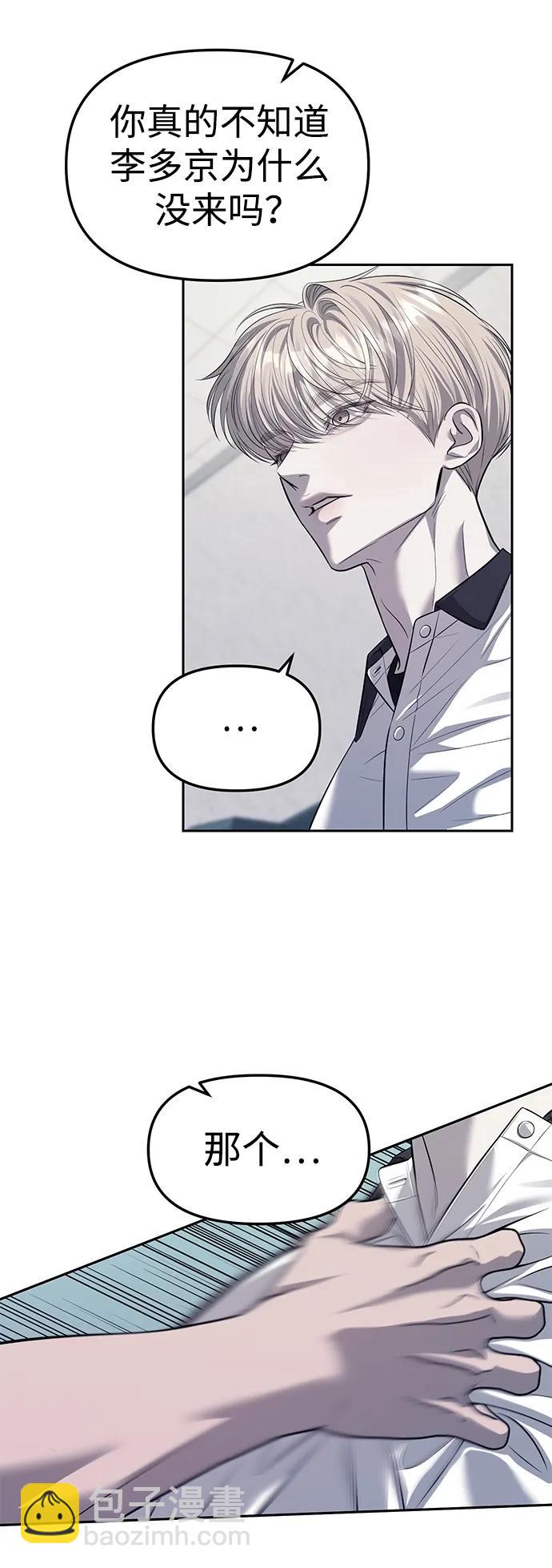 第54话67