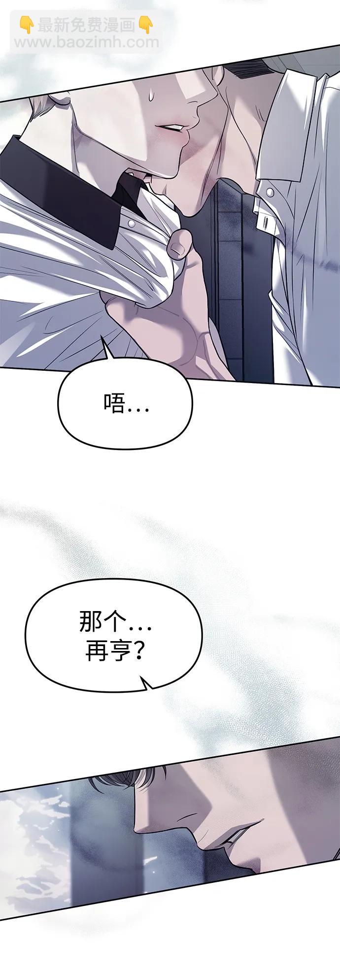 第54话71