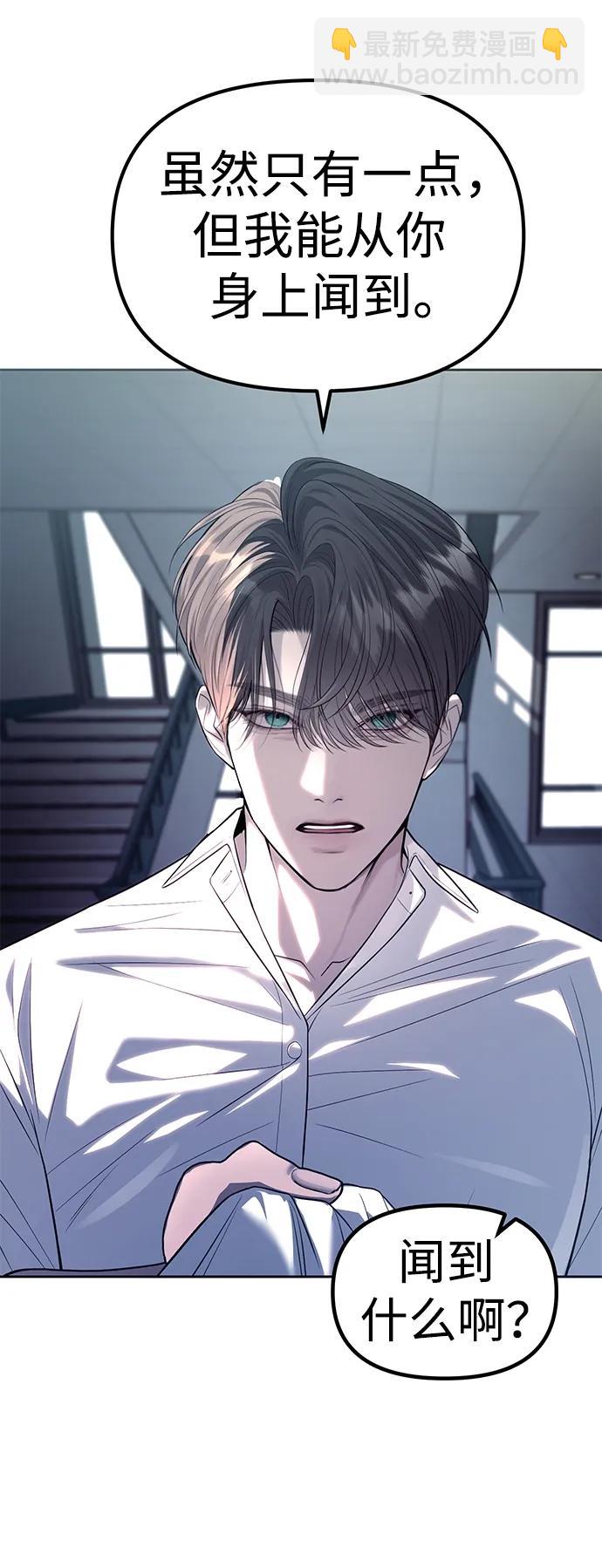 第54话73