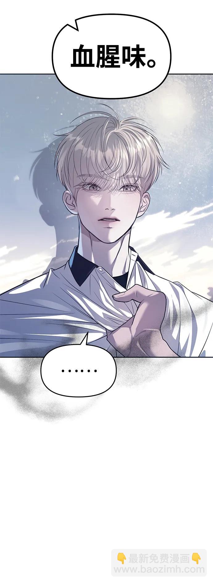 第54话74