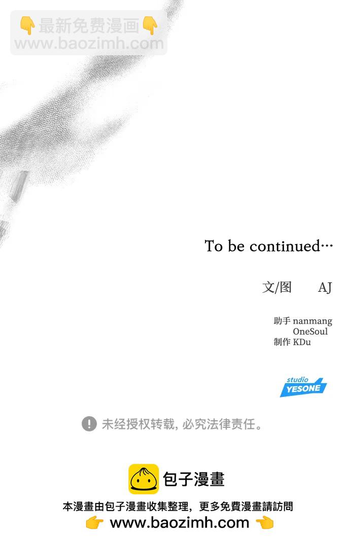 第54话76
