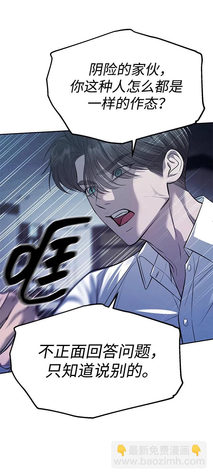 第55话10