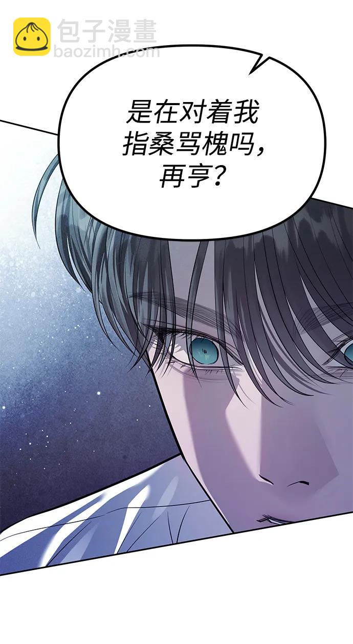 第55话12